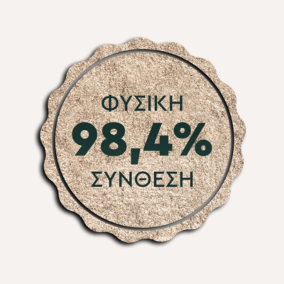 Κρέμα Ημέρας με Αλόη – 50ml